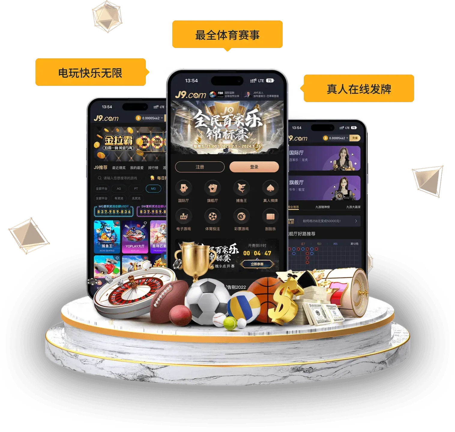 九游会移动专区画面